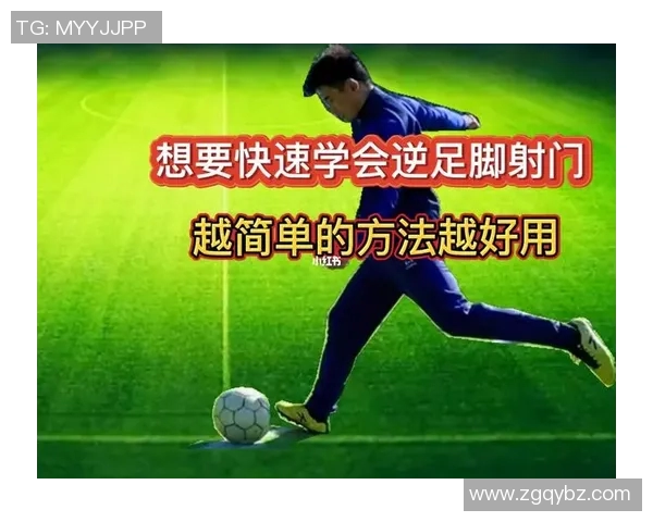 提升射门技巧的足球训练方法与实用练习技巧分享 提升射门技巧的足球训练方法与实用练习技巧分享